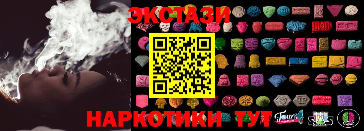 ЭКСТАЗИ louis Vuitton  Вход с VPN  Россошь  Экстази mix 