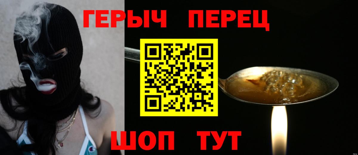 Героин афганец Россошь