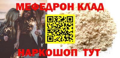 амф Бузулук