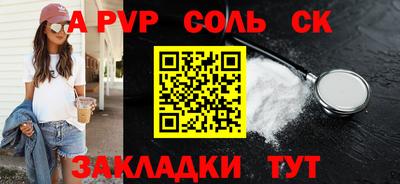 амф Бузулук