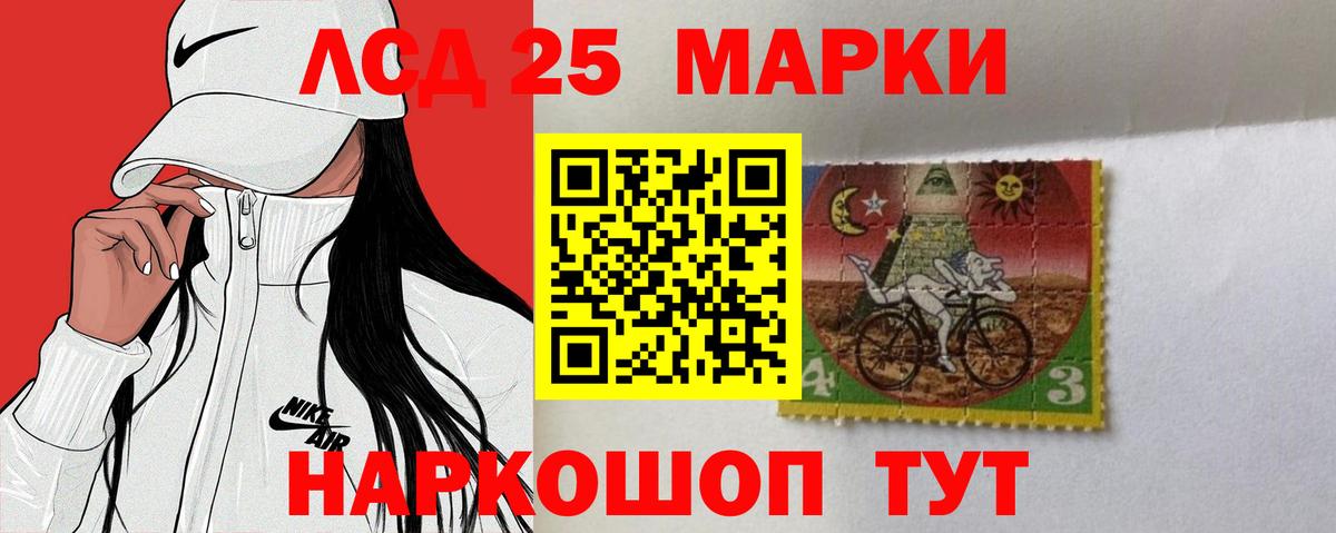 Россошь  ссылка на мегу ССЫЛКА  LSD-25 экстази кислота  Вход с VPN  LSD-25 экстази ecstasy 