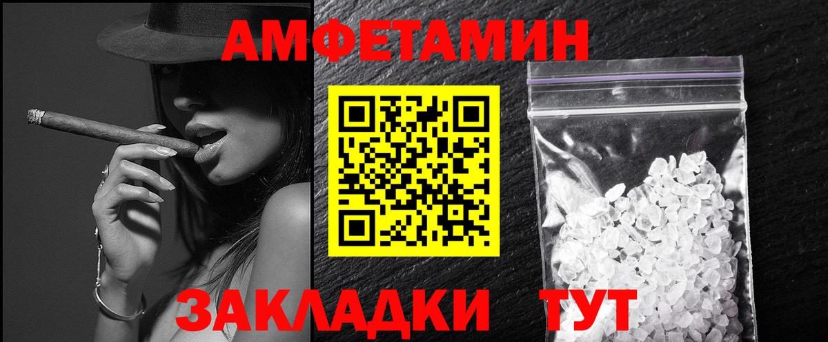 Россошь  Первитин витя  Первитин витя  Первитин  Вход с VPN 