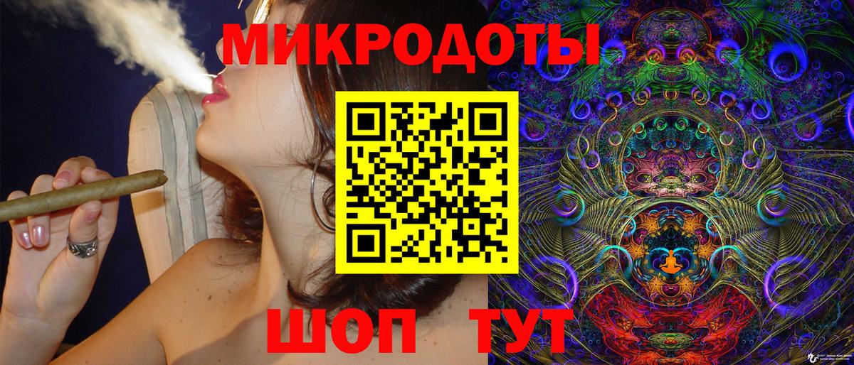 Псилоцибиновые грибы мицелий Россошь